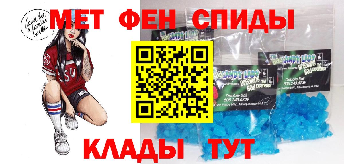 Амфетамин Розовый Пушкино