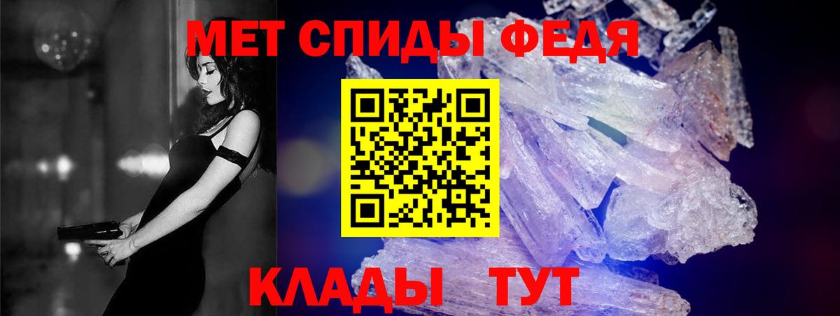 Пушкино  Амфетамин Розовый  Амфетамин  Вход с VPN 