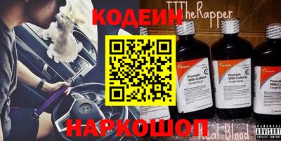 гашик Рязань