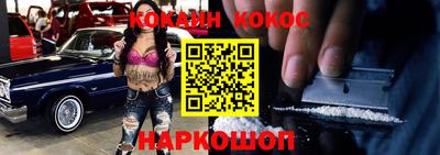 мяу мяу кристалл Рыбинск