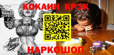 мяу мяу кристалл Рыбинск