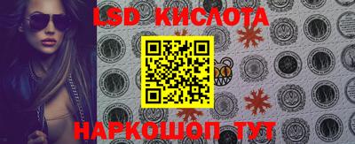 мяу мяу кристалл Рыбинск