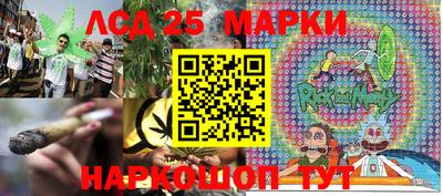 мяу мяу кристалл Рыбинск