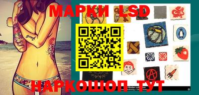 мяу мяу кристалл Рыбинск