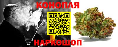 мяу мяу кристалл Рыбинск