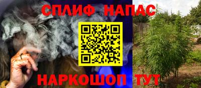 хмурый Рузаевка