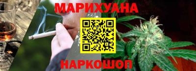 мяу мяу кристалл Рыбинск