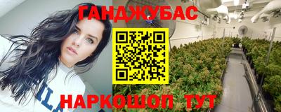 мяу мяу кристалл Рыбинск