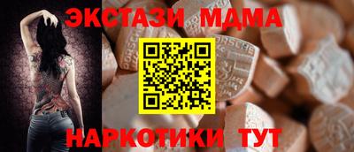 мяу мяу кристалл Рыбинск
