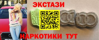 гашик Рязань