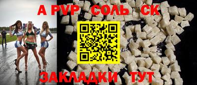 хмурый Рузаевка