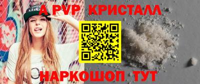 гашик Рязань