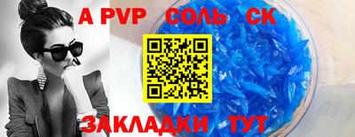 гашик Рязань