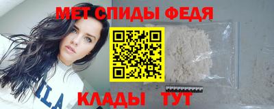 мяу мяу кристалл Рыбинск