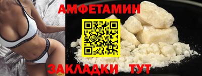 хмурый Рузаевка