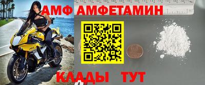 мяу мяу кристалл Рыбинск