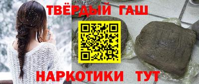гашик Рязань