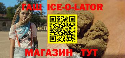 гашик Рязань