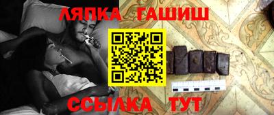 гашик Рязань