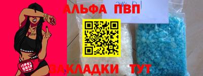 хмурый Рузаевка