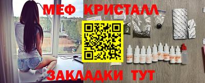 хмурый Рузаевка