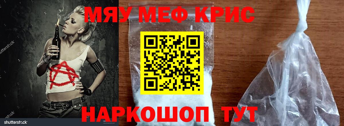 МЕФ мука Пушкино