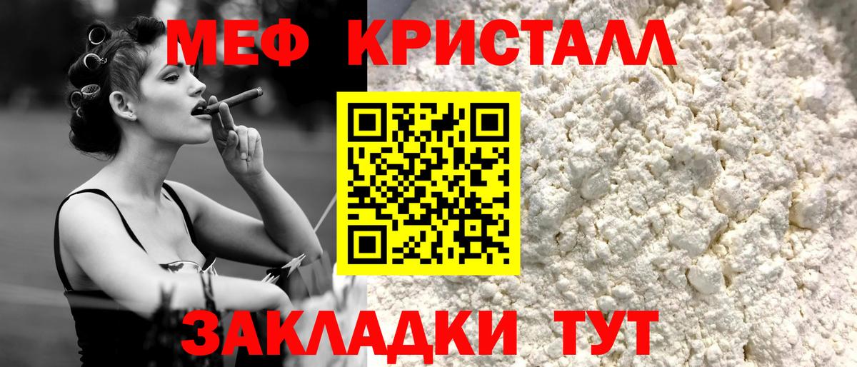 Пушкино  МЯУ-МЯУ    ONION  МЯУ-МЯУ мяу мяу  Вход с VPN 