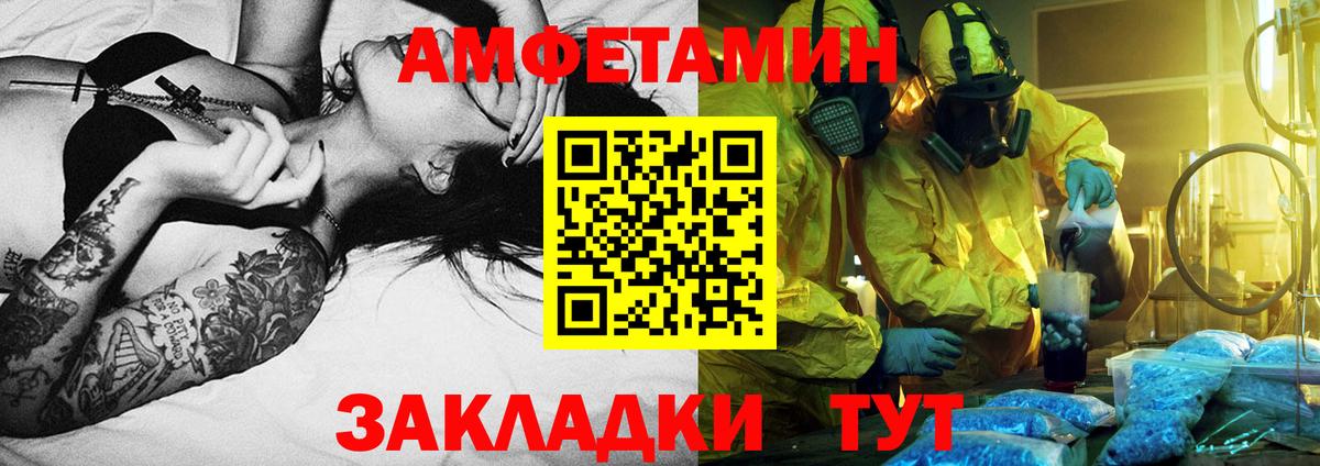 Метамфетамин Methamphetamine  Метамфетамин Methamphetamine  Пушкино  Вход с VPN 