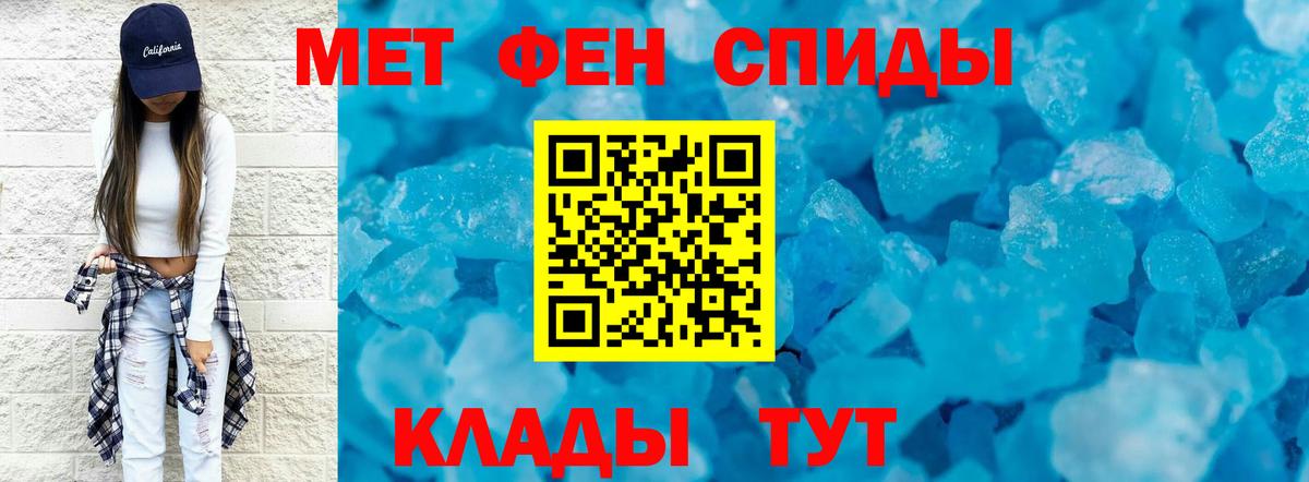 МЕТАМФЕТАМИН витя Пушкино