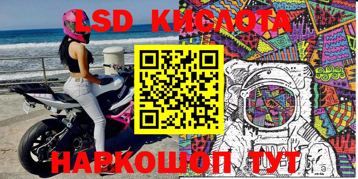 Марки NBOMe  Наркотические марки 1500мкг  Вход с VPN  Пушкино 