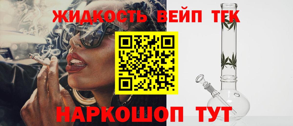ТГК Wax Пушкино