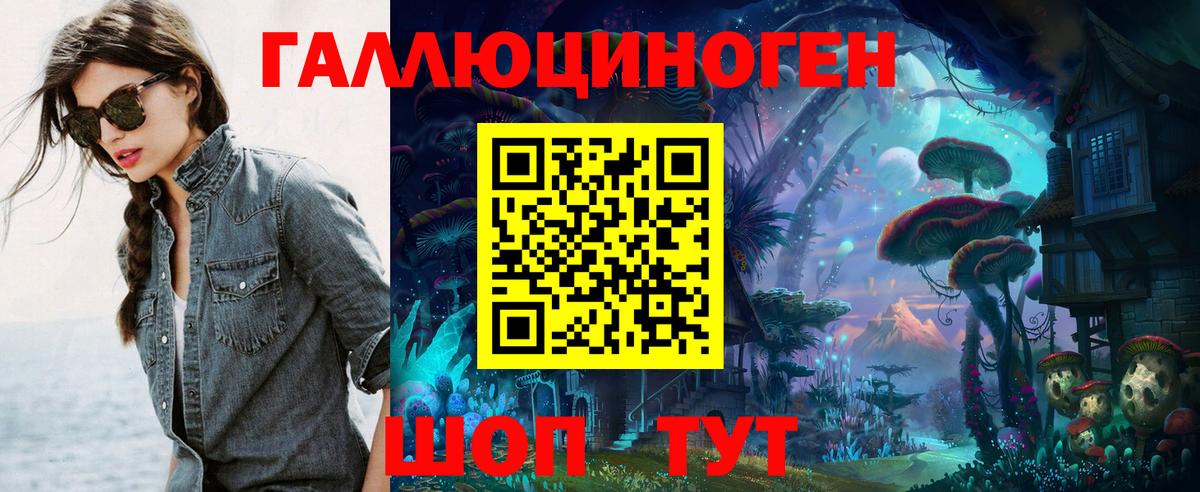 Пушкино  Галлюциногенные грибы Magic Shrooms  Вход с VPN 